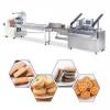 Máquinas de sanduíche de bolachas #1 small image